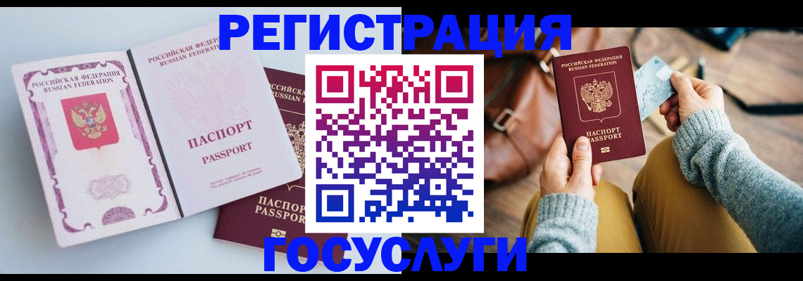 прописка поиск в Лабинске